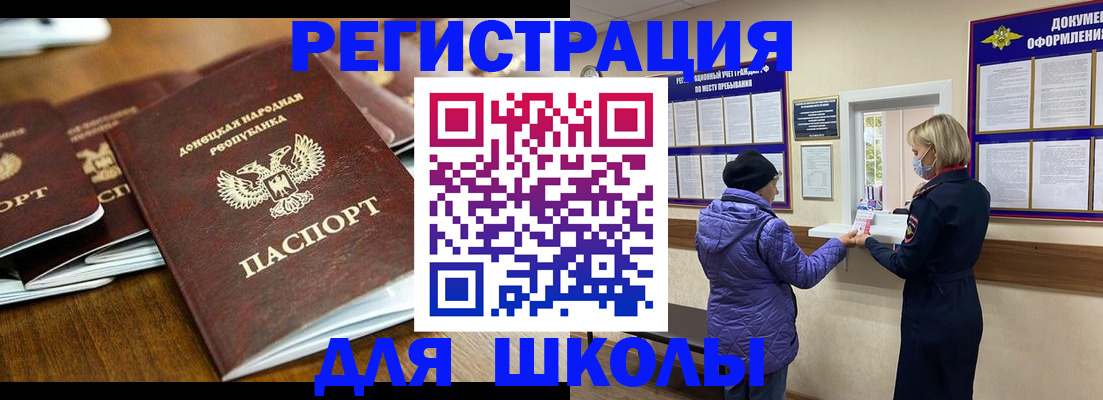 временная регистрация надежно в Сахалинской области